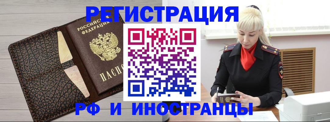 регистрация для дет. сада в Коммунаре